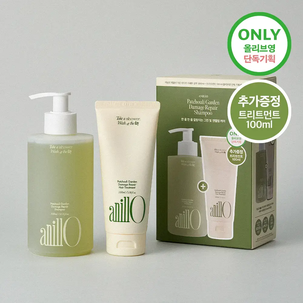 [열보호] 아닐로 패츌리가든 데미지 리페어 샴푸 300ml (기획/단품)